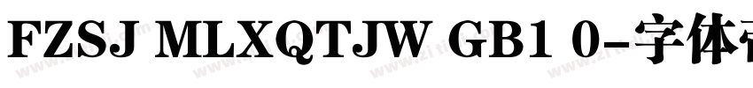 FZSJ MLXQTJW GB1 0字体转换